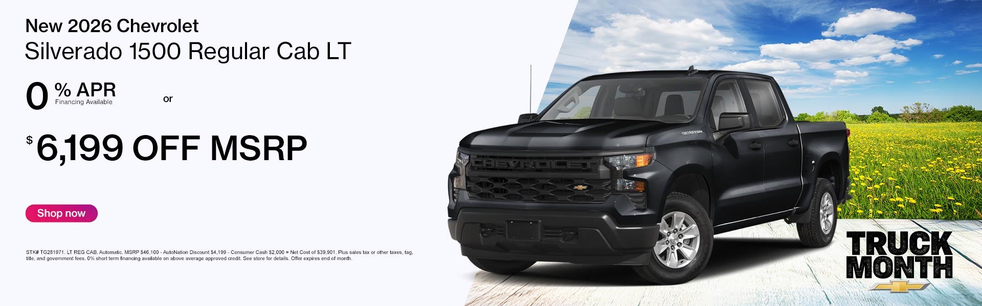 2026_Chevrolet_Silverado_1500_Regular_Cab_LT